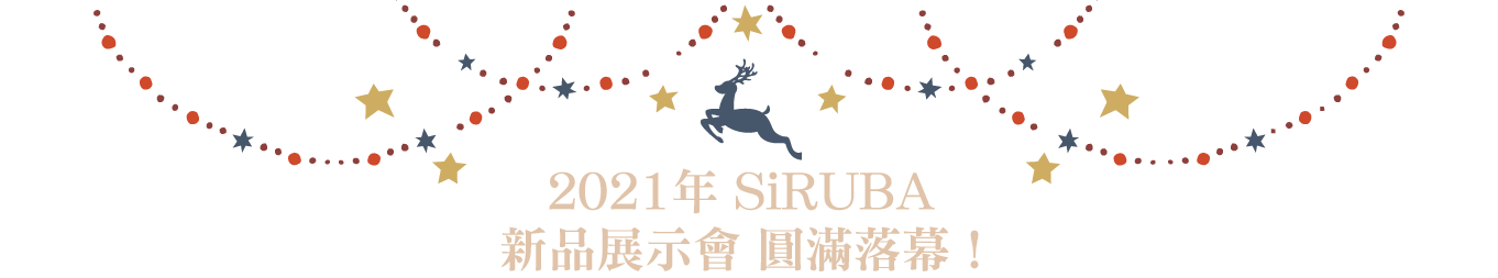 2021 SiRUBA
